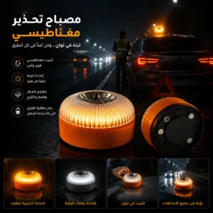 LED GF PROFFESIONAL